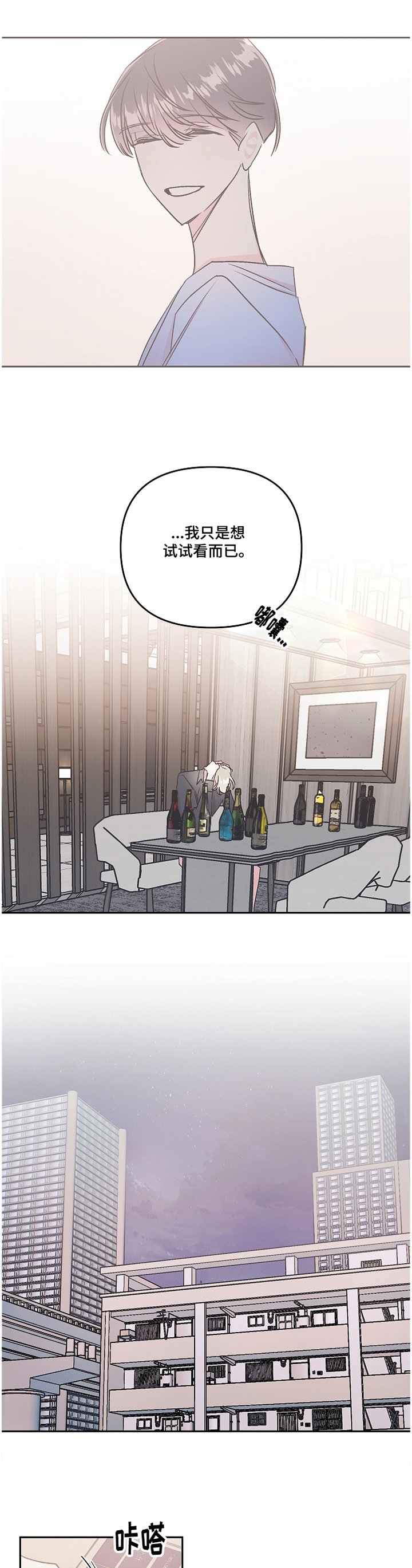 第32章：接电话