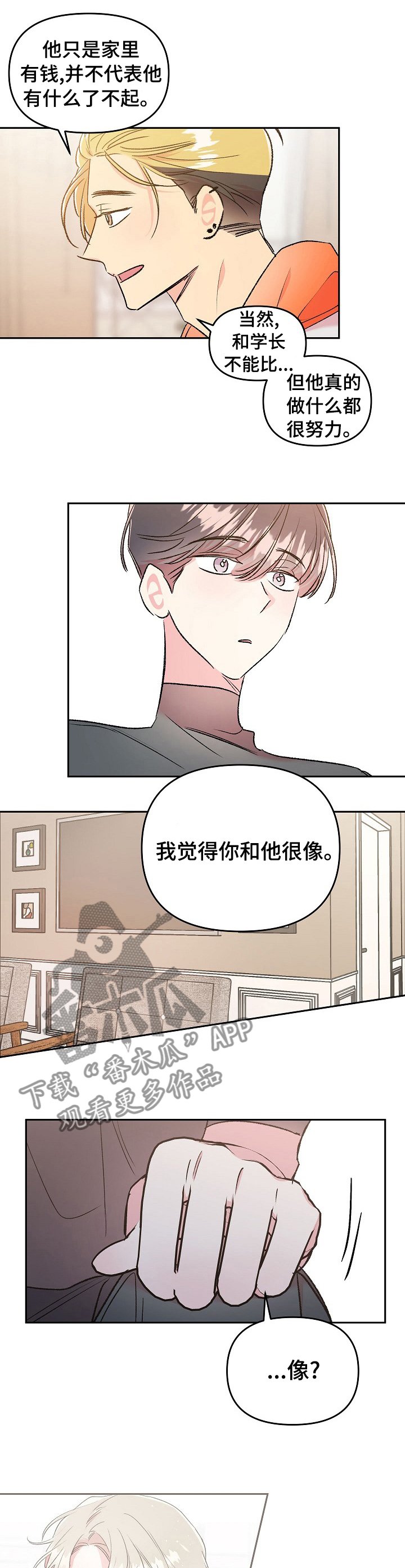 第34章：怎么搞成这样