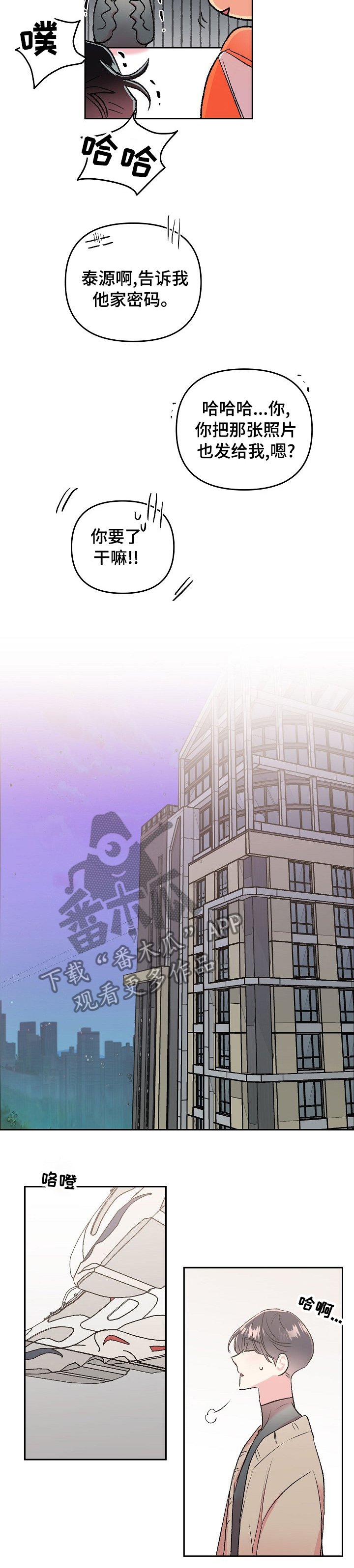 第34章：怎么搞成这样