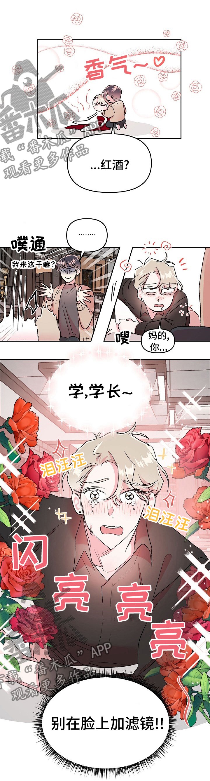第34章：怎么搞成这样