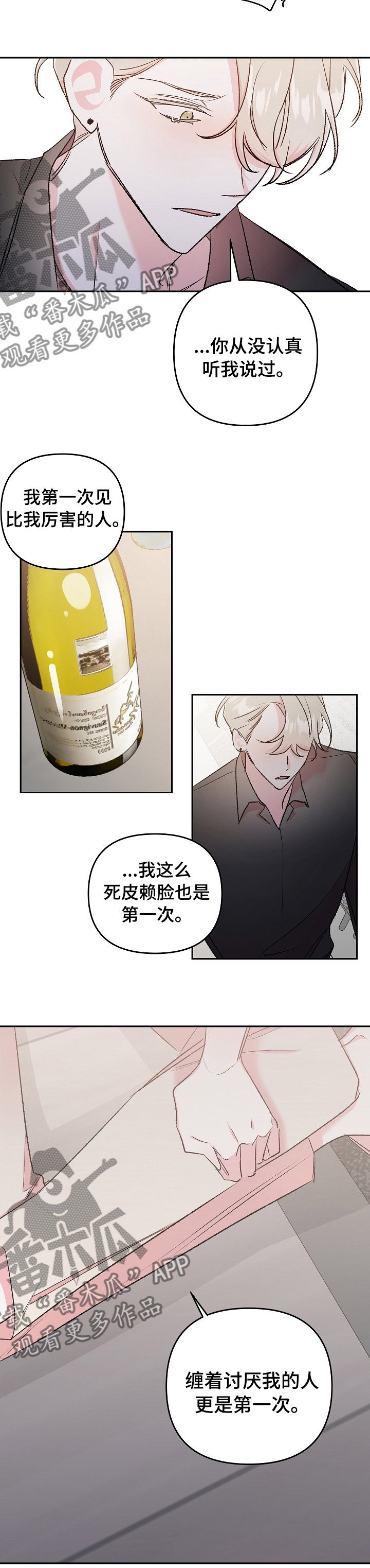第34章：怎么搞成这样