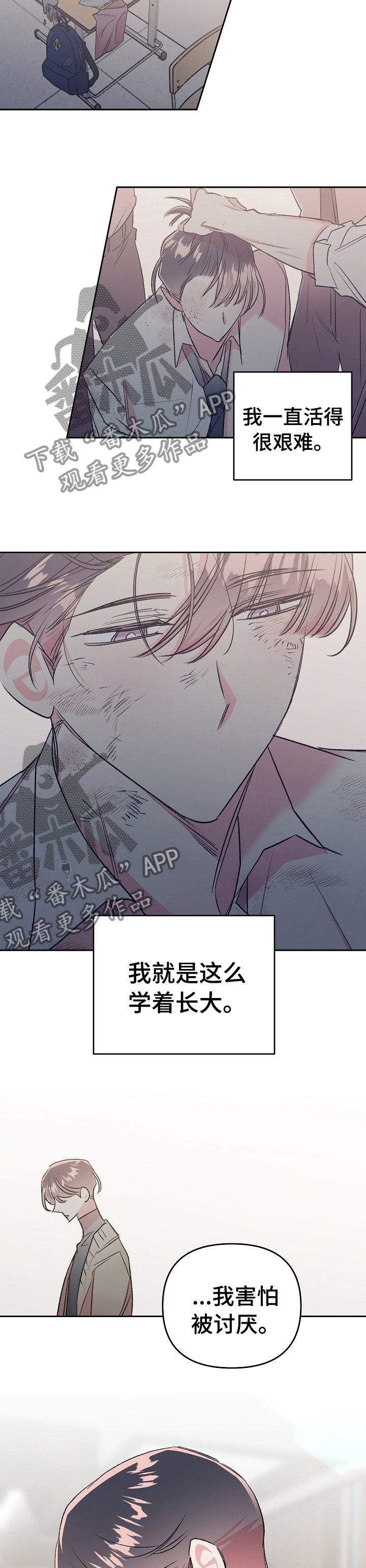 第35章：爱能得到更多东西