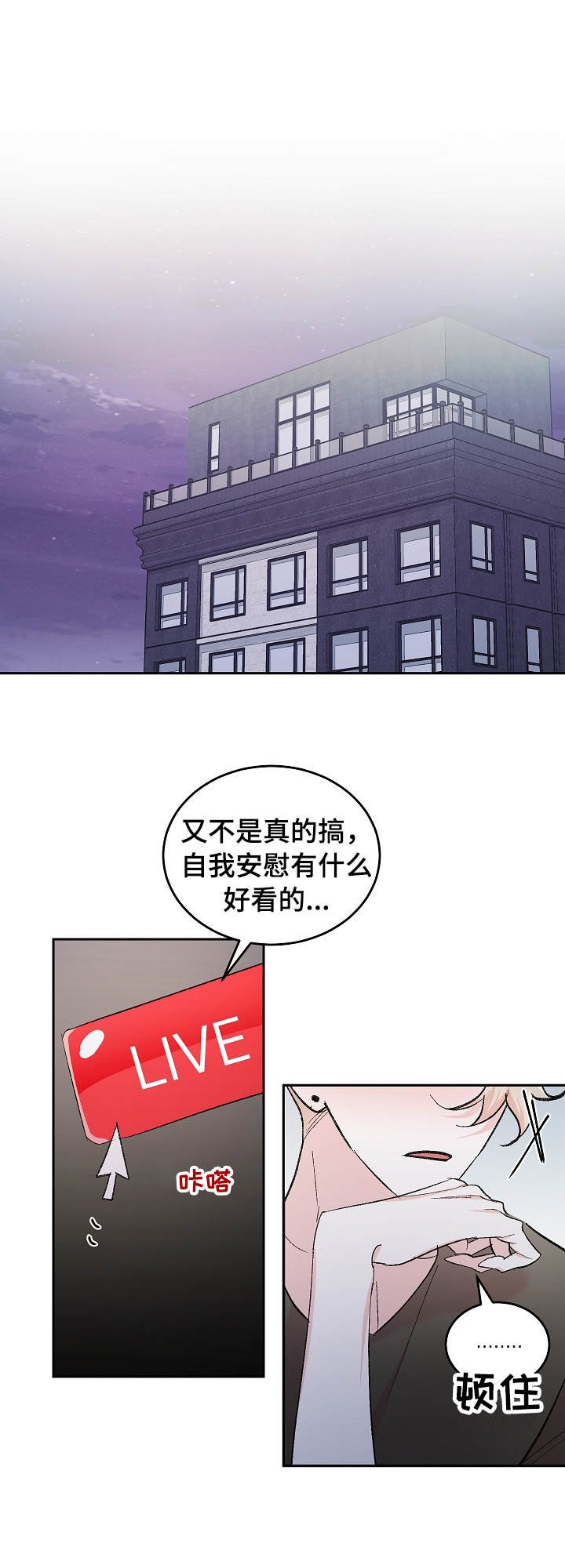 第4章：打赏