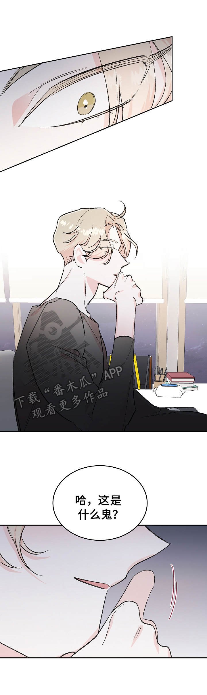 第4章：打赏