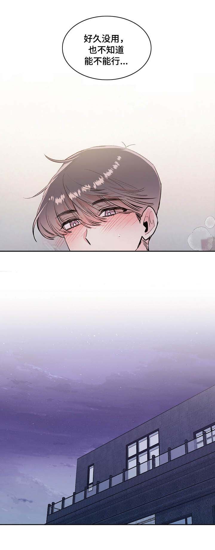 第4章：打赏