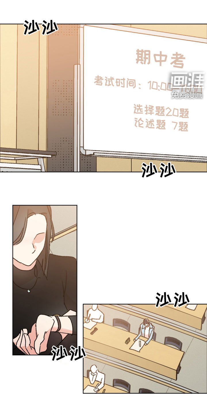第40章：【番外】成绩