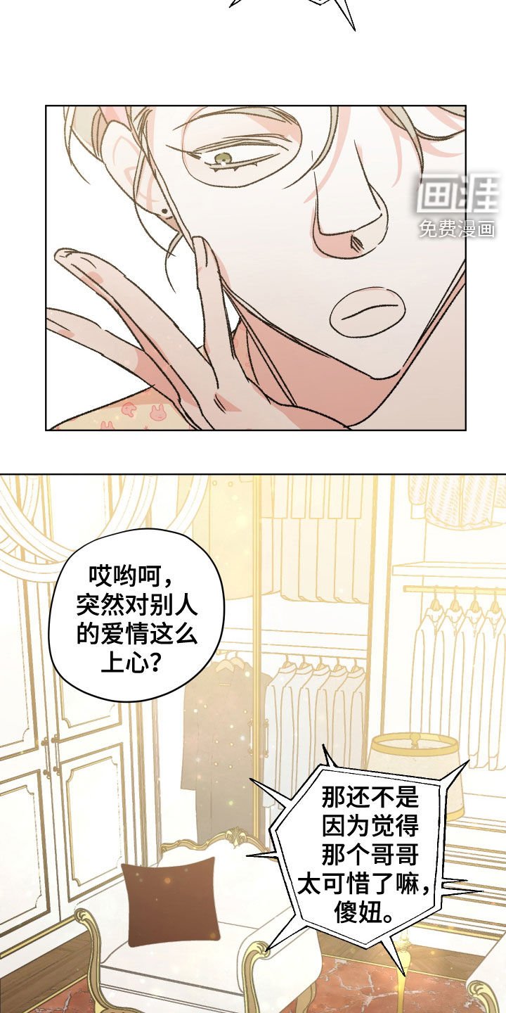 第40章：【番外】成绩