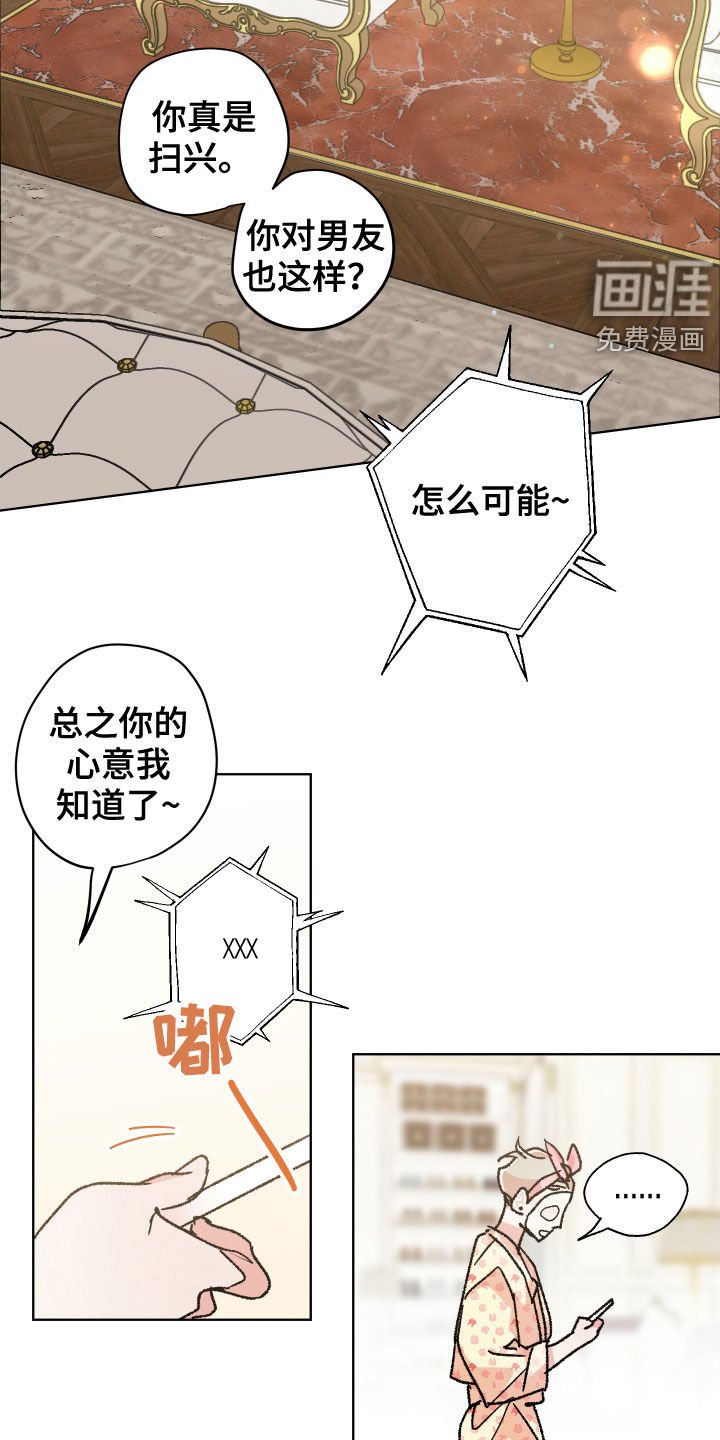 第40章：【番外】成绩