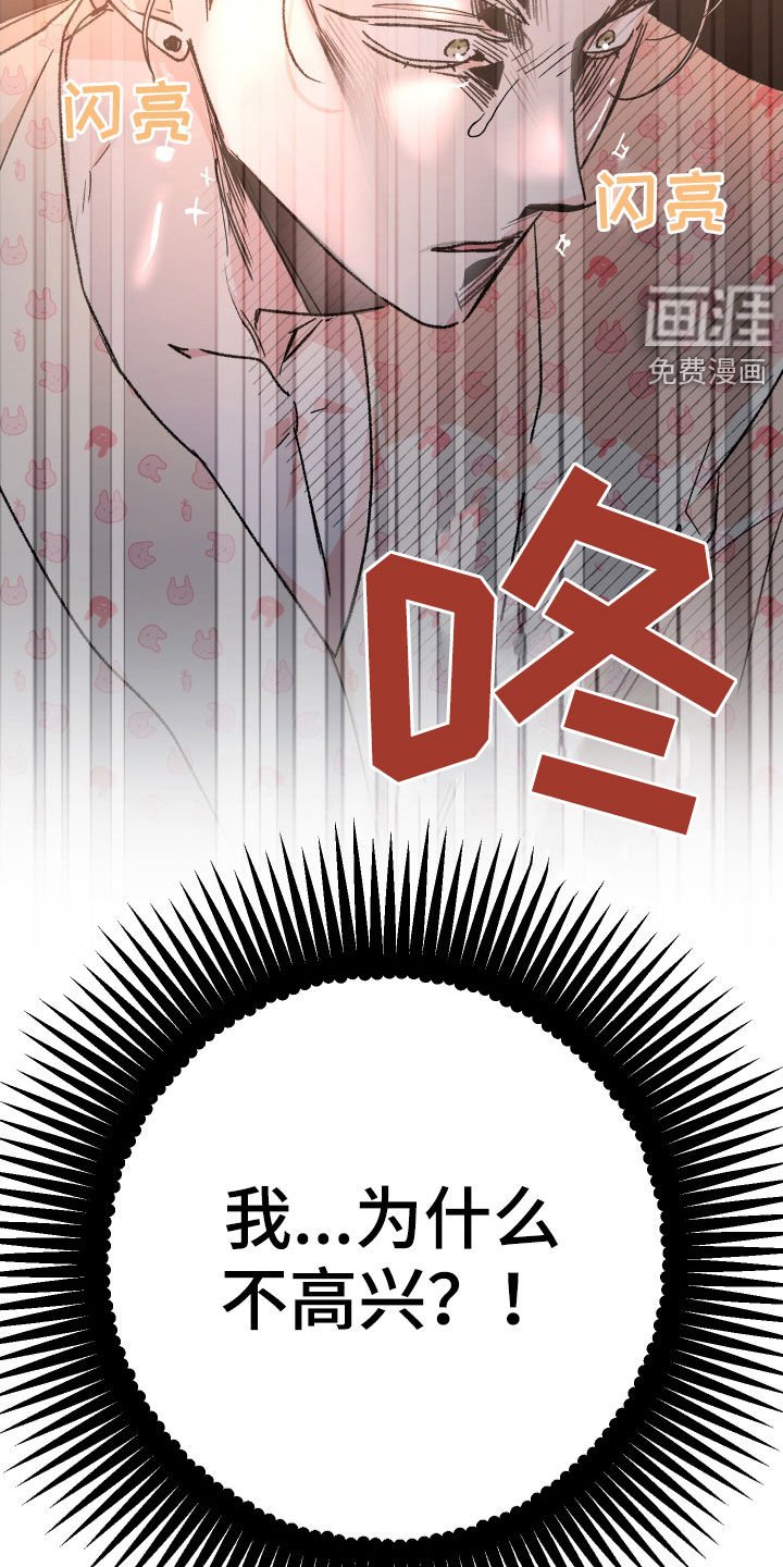 第40章：【番外】成绩