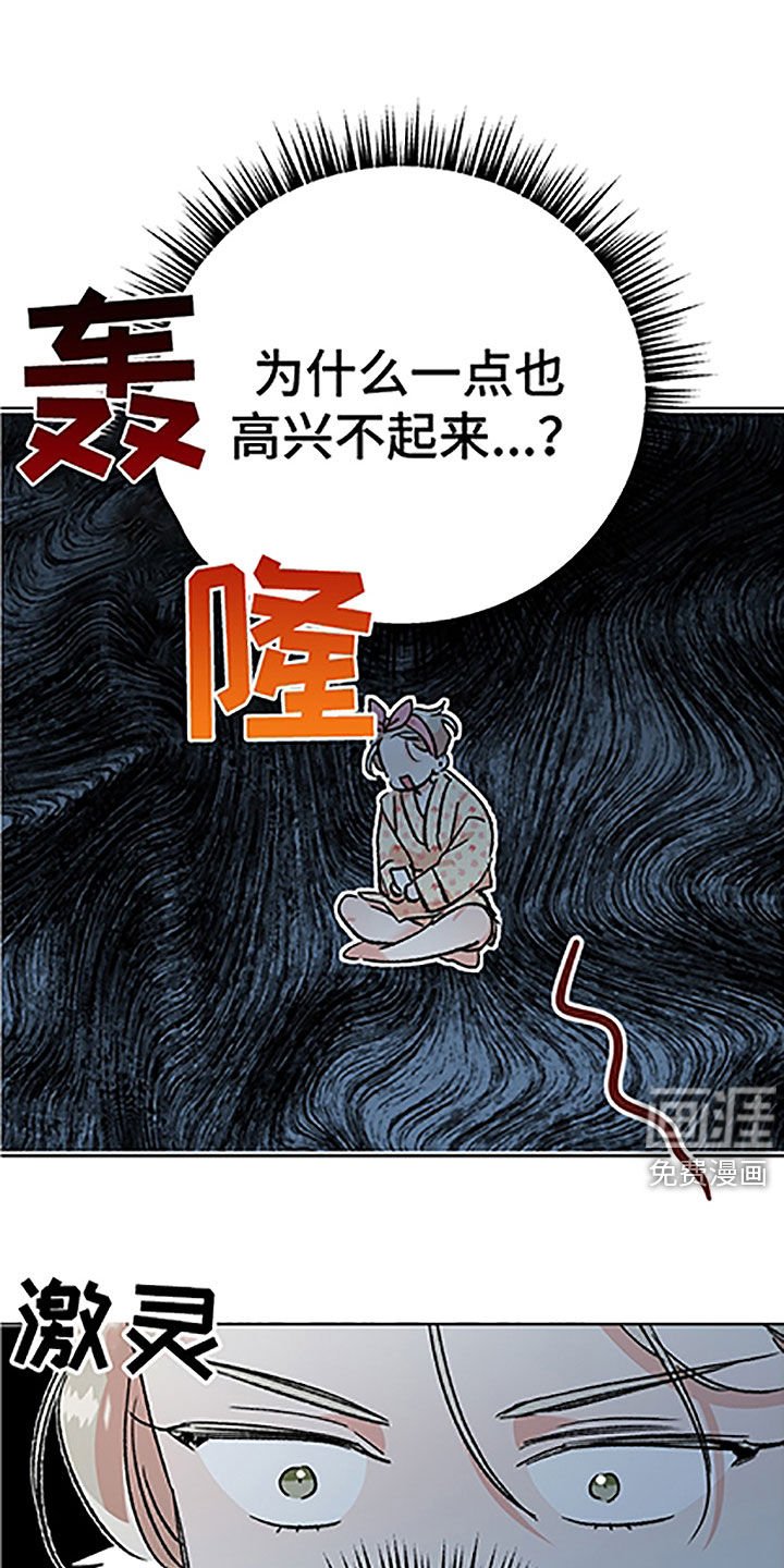 第41章：【番外】全职打工