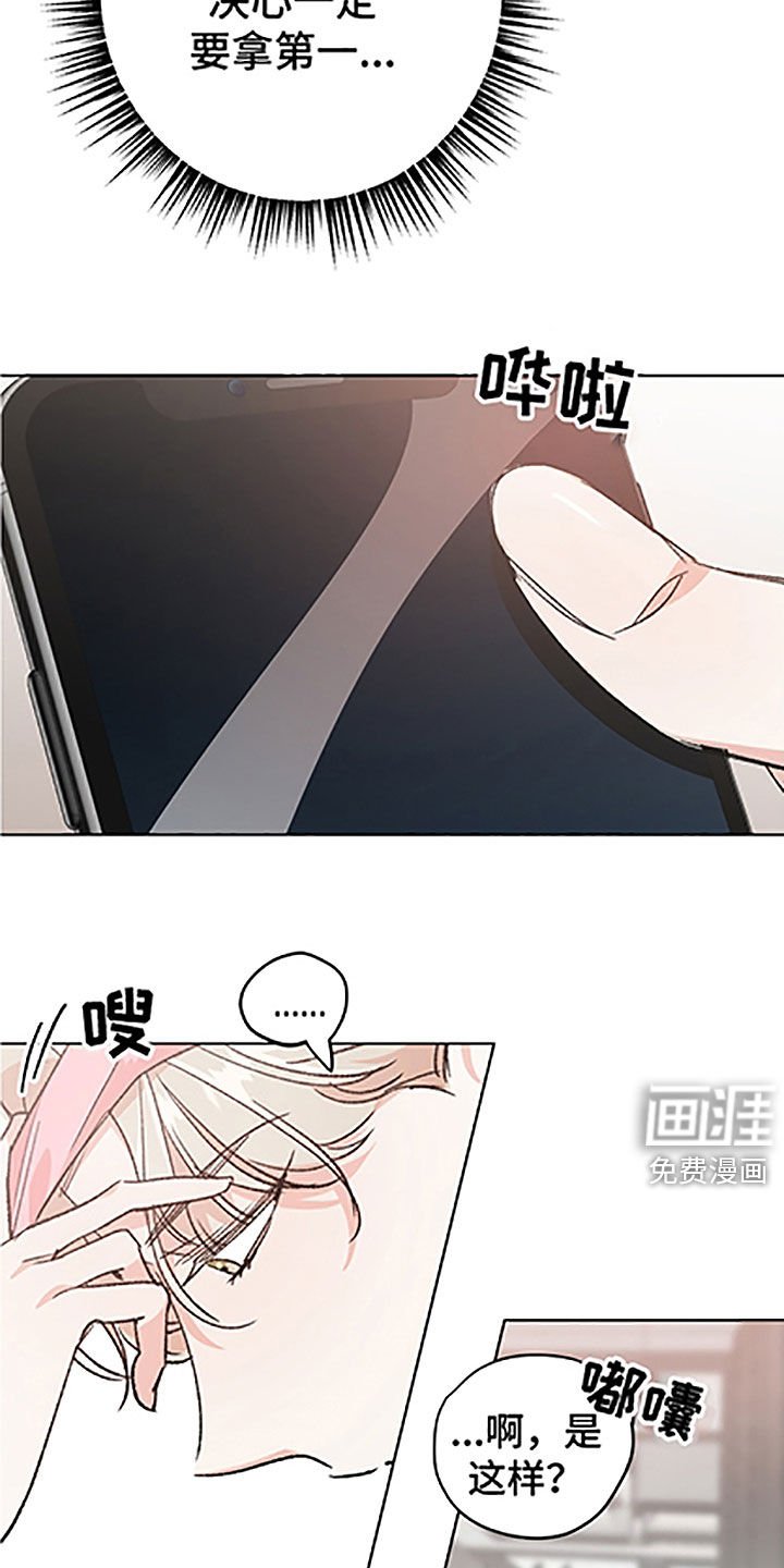 第41章：【番外】全职打工