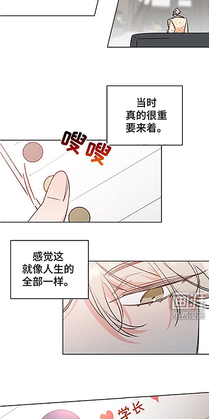 第41章：【番外】全职打工