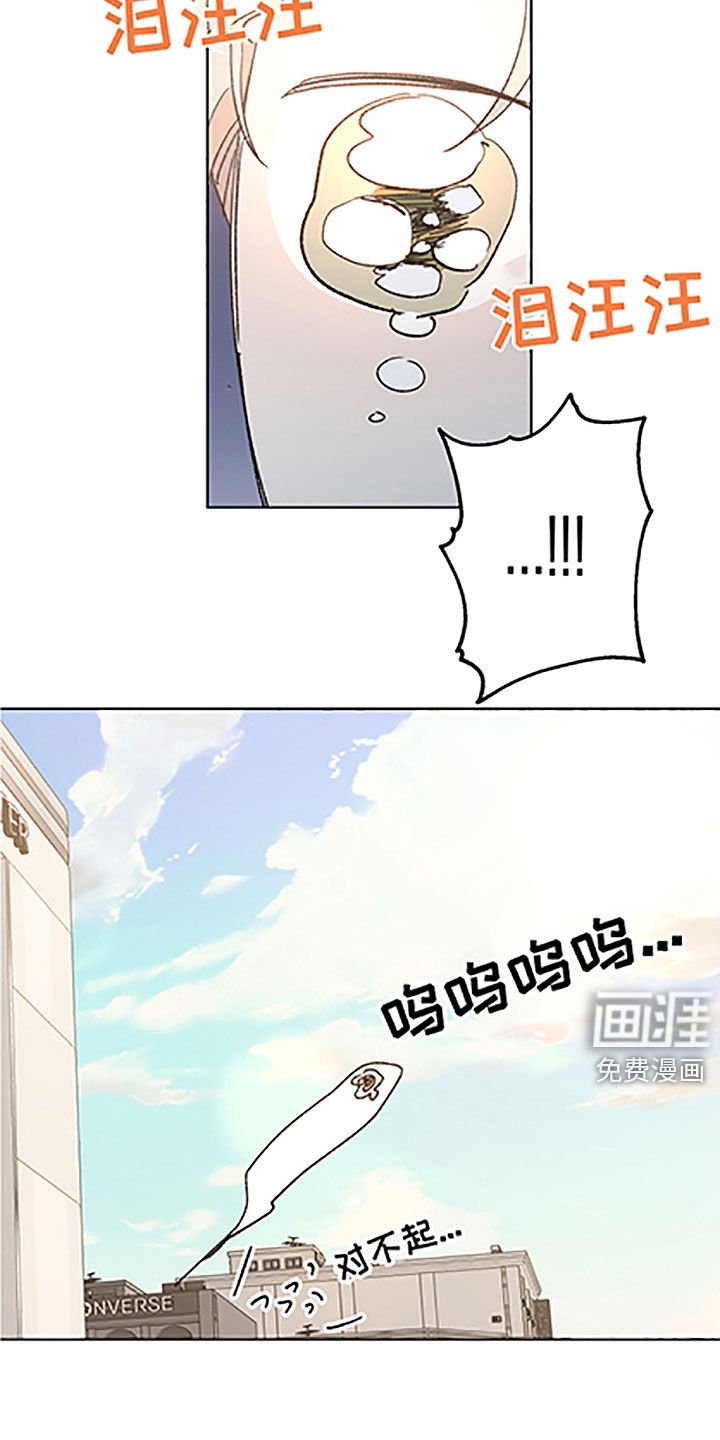 第41章：【番外】全职打工