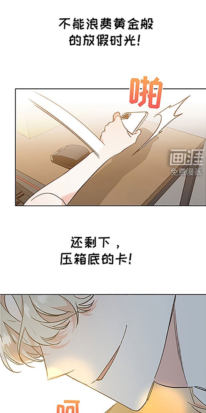 第42章：【番外】美女