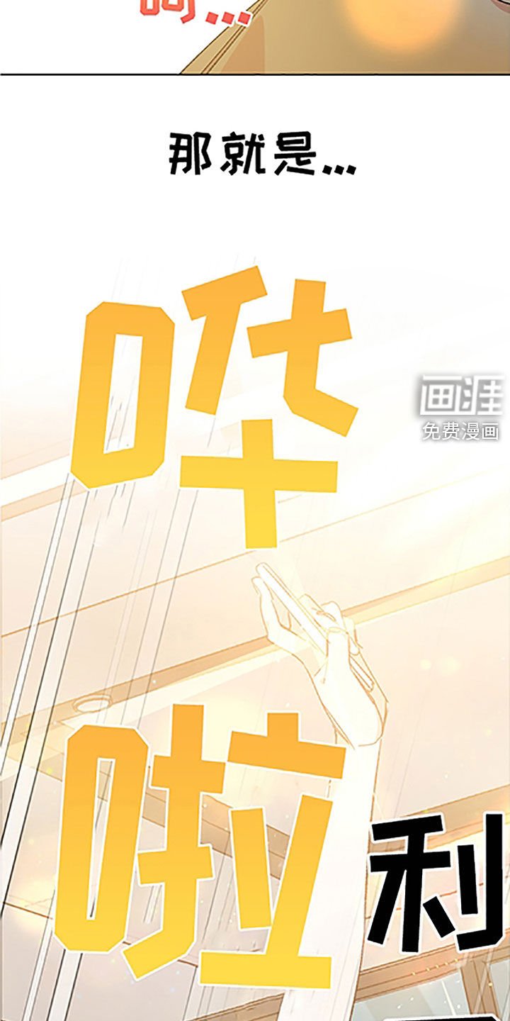 第42章：【番外】美女