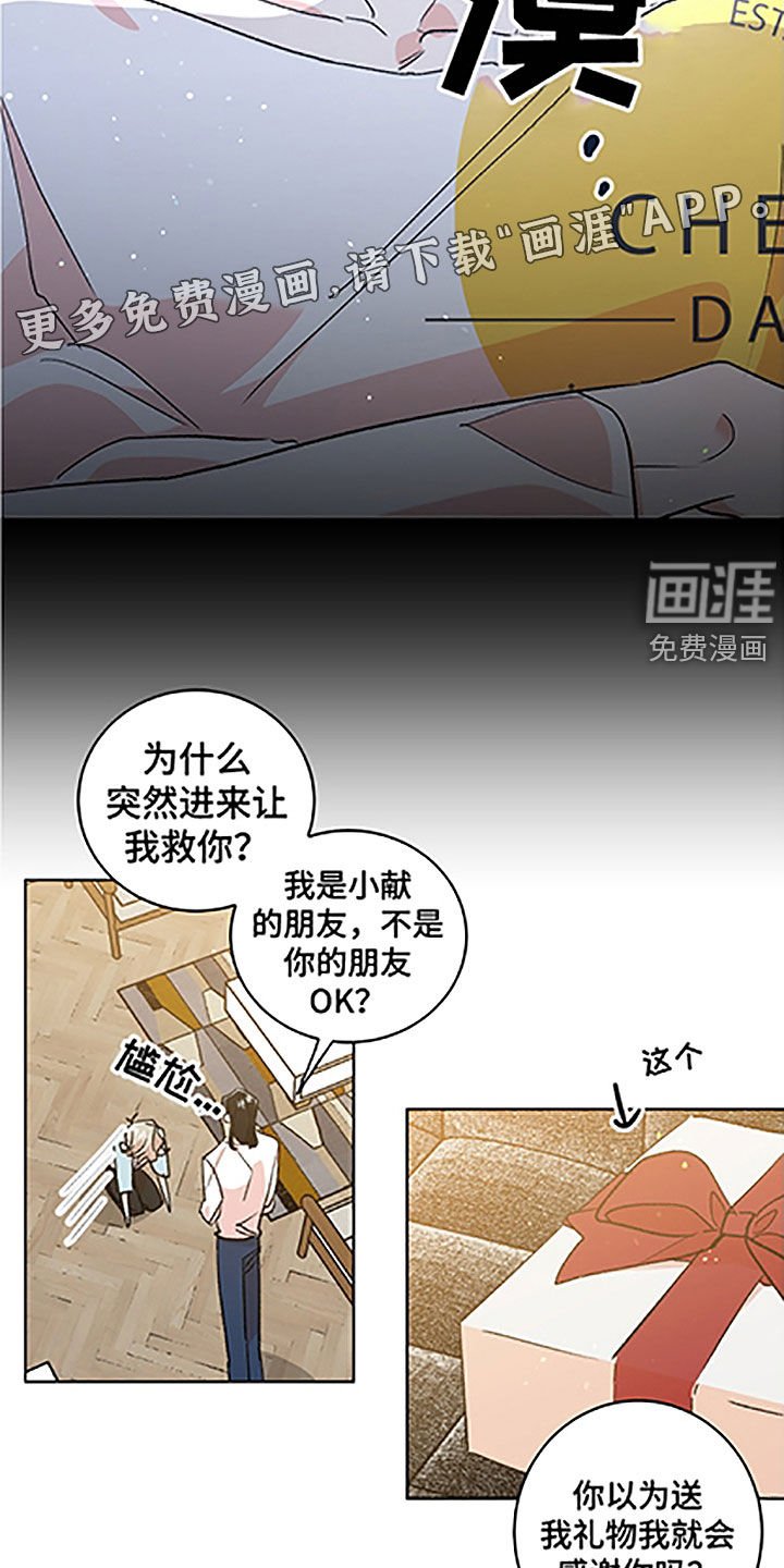 第42章：【番外】美女