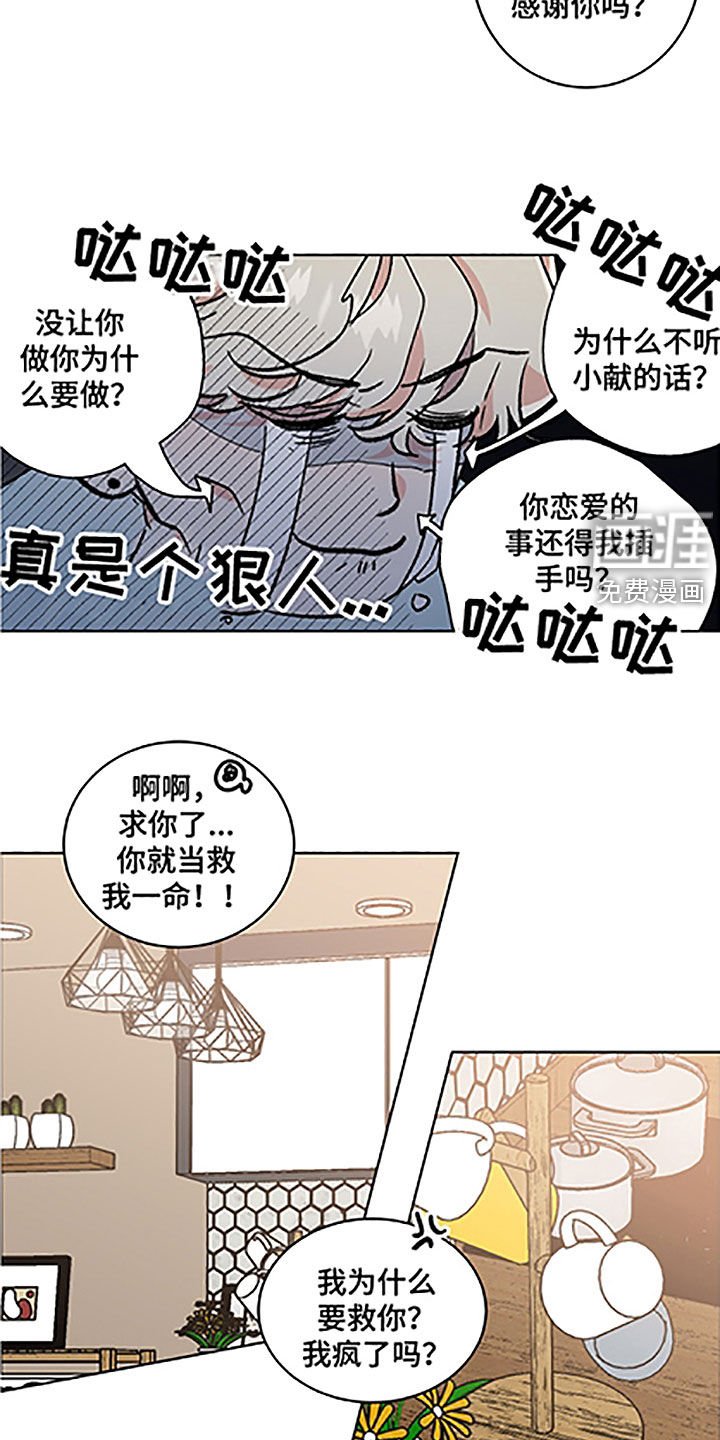 第42章：【番外】美女