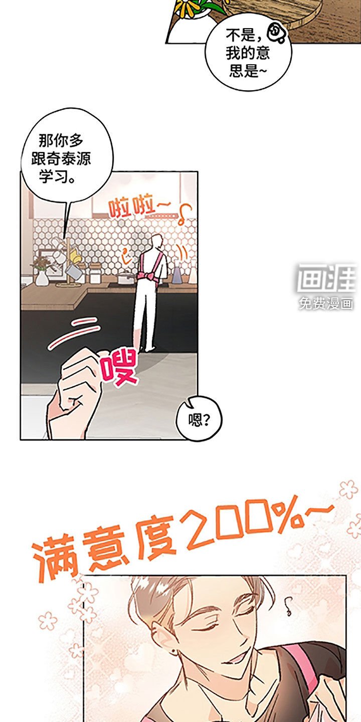 第42章：【番外】美女
