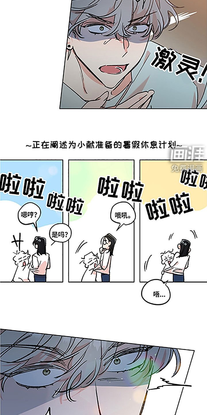 第42章：【番外】美女