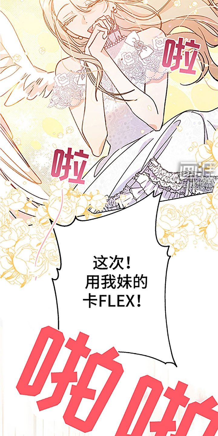 第42章：【番外】美女