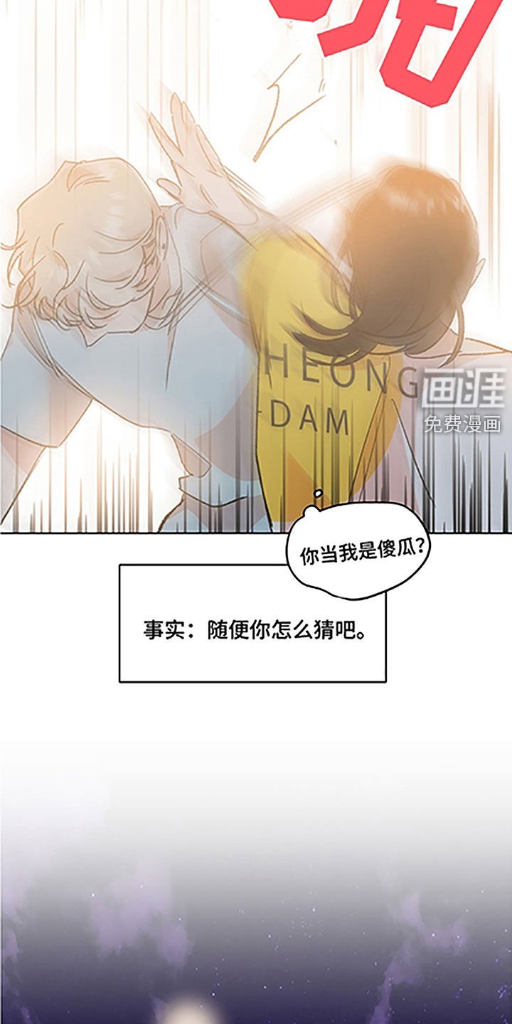 第42章：【番外】美女