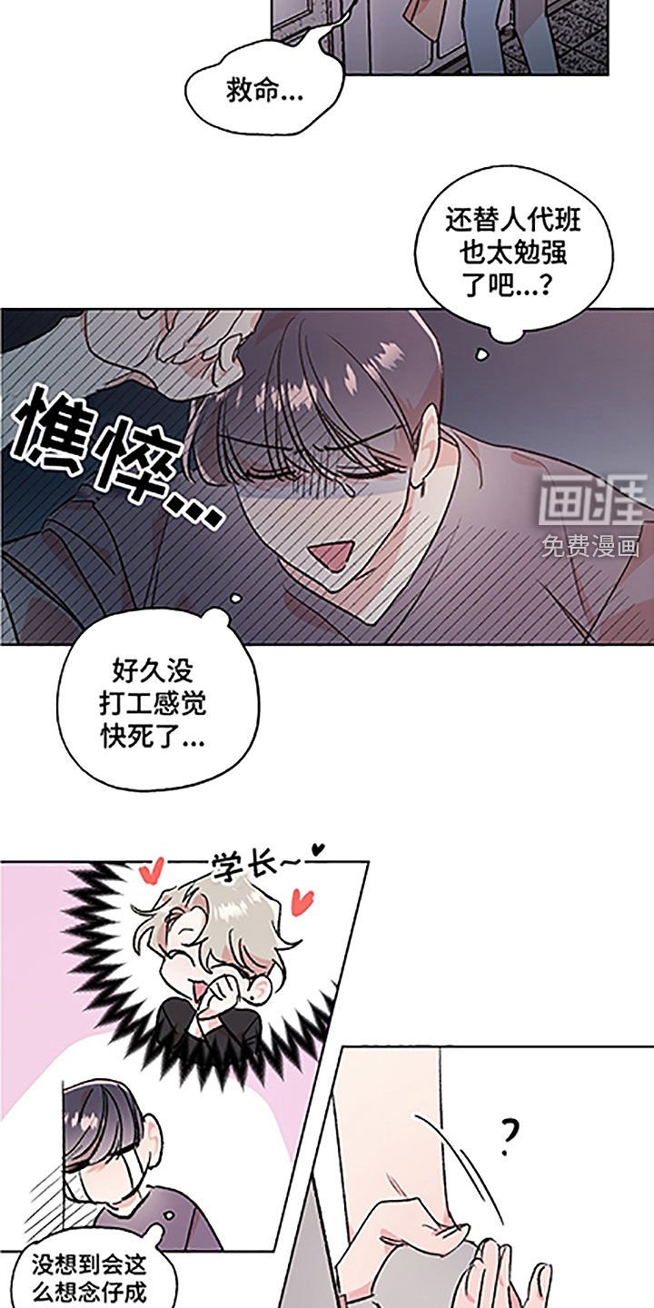第42章：【番外】美女