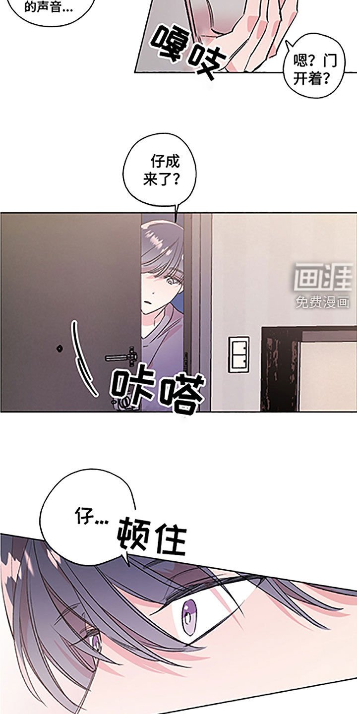第42章：【番外】美女