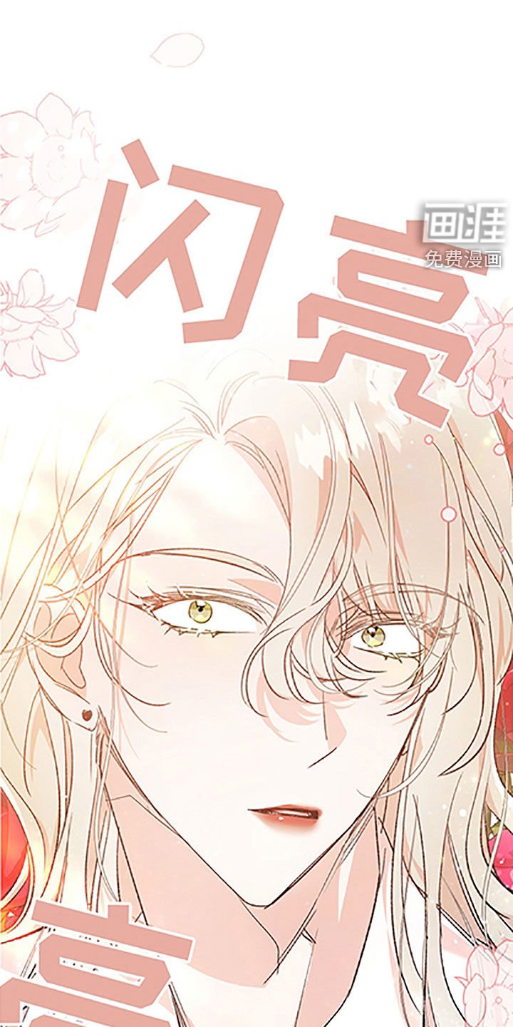 第43章：【番外】狐狸精男友