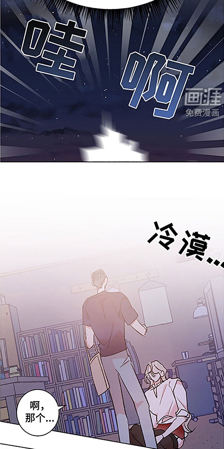 第43章：【番外】狐狸精男友