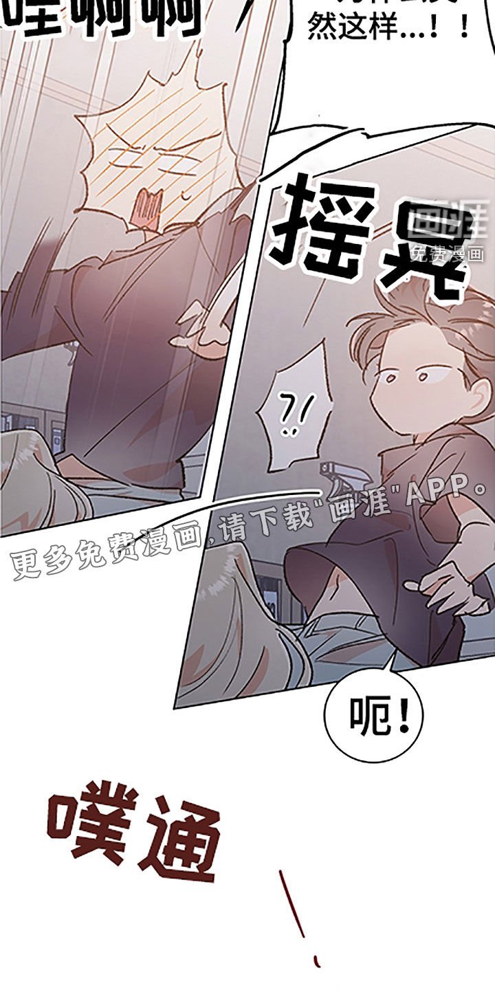 第43章：【番外】狐狸精男友