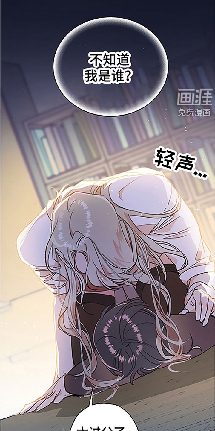 第43章：【番外】狐狸精男友