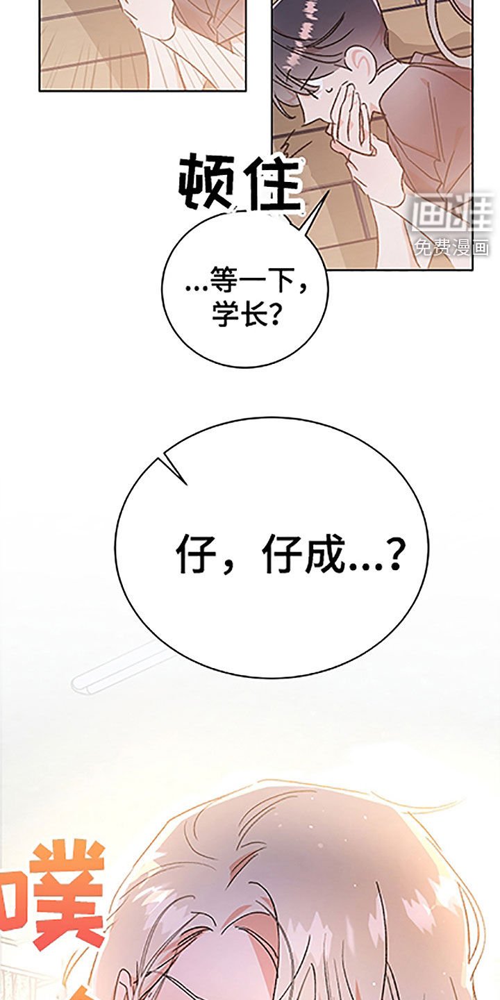 第43章：【番外】狐狸精男友