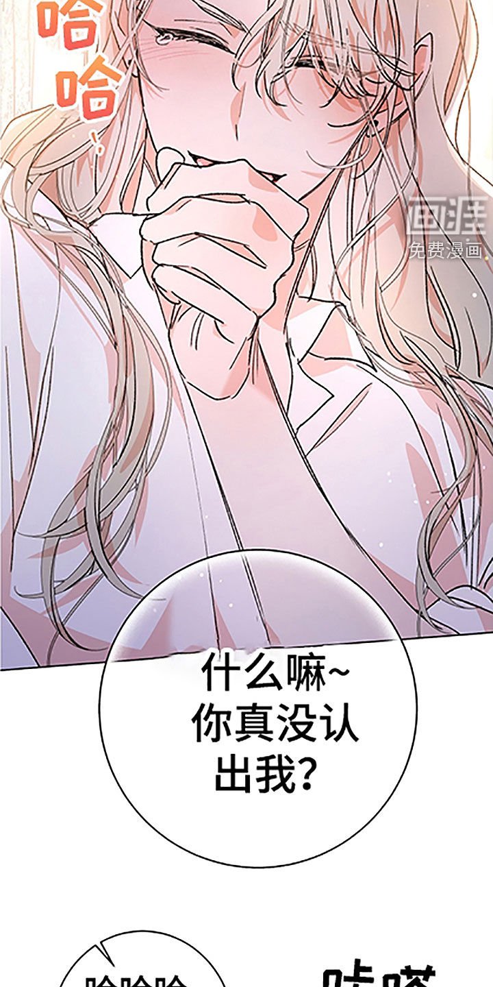 第43章：【番外】狐狸精男友