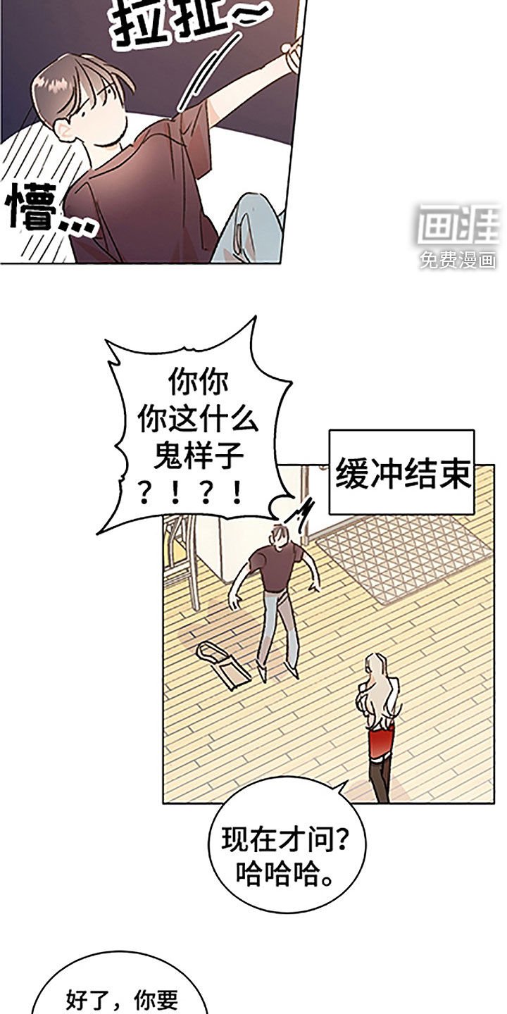 第43章：【番外】狐狸精男友