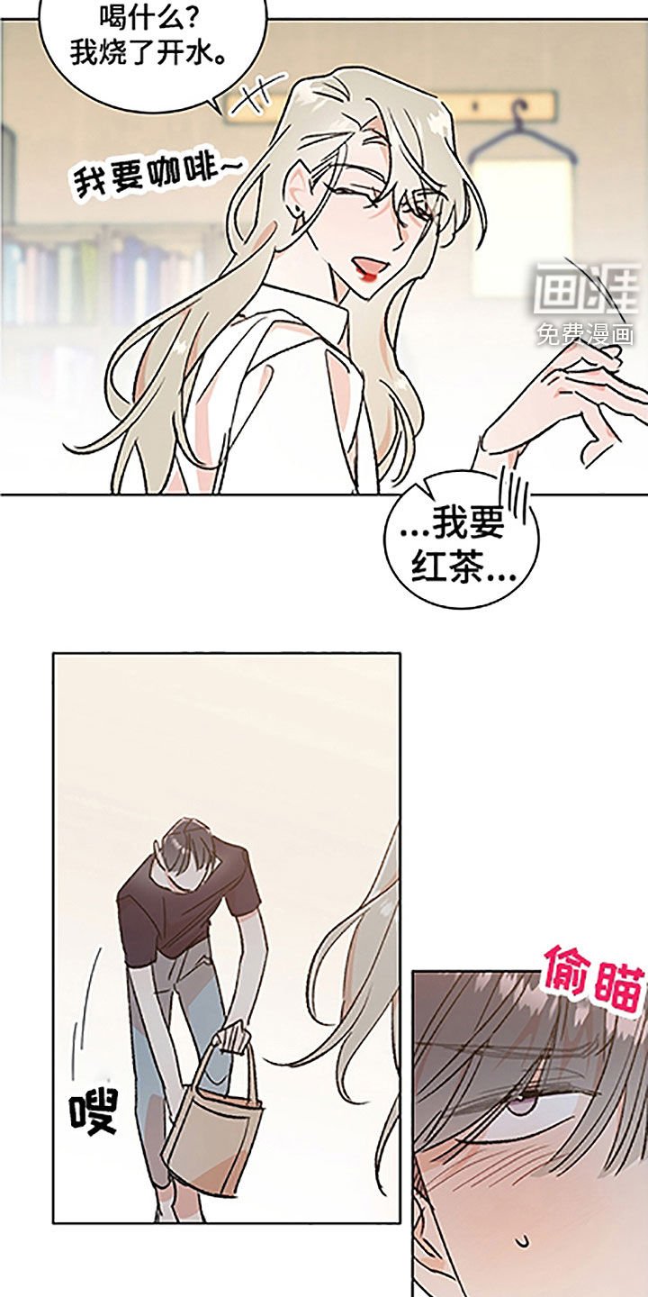 第43章：【番外】狐狸精男友