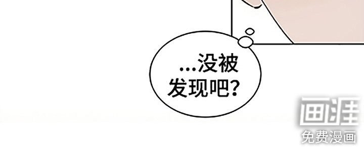 第43章：【番外】狐狸精男友