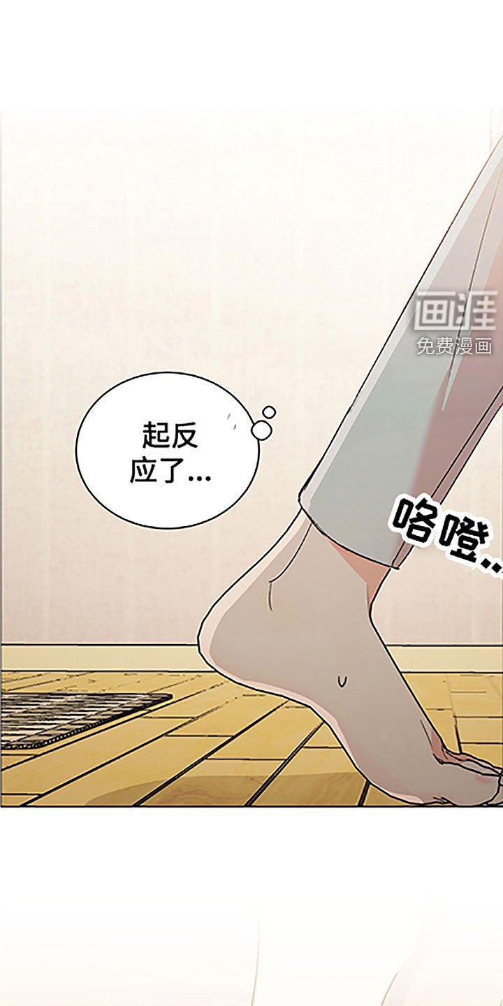 第44章：【番外】别躲着我