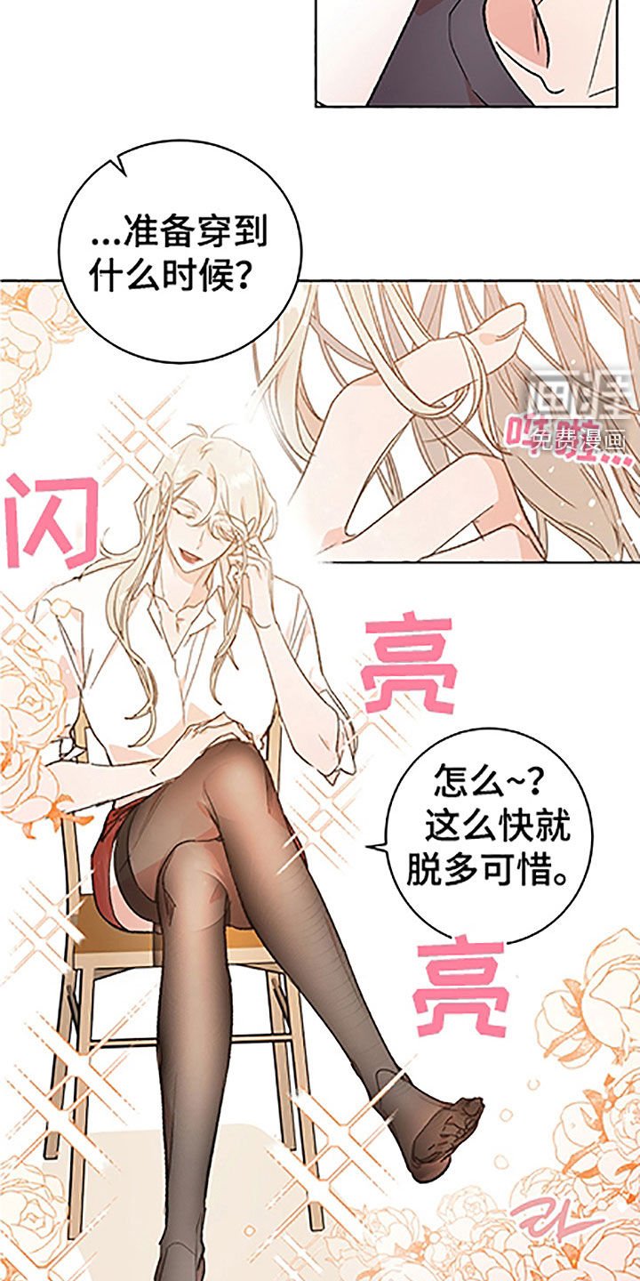 第44章：【番外】别躲着我