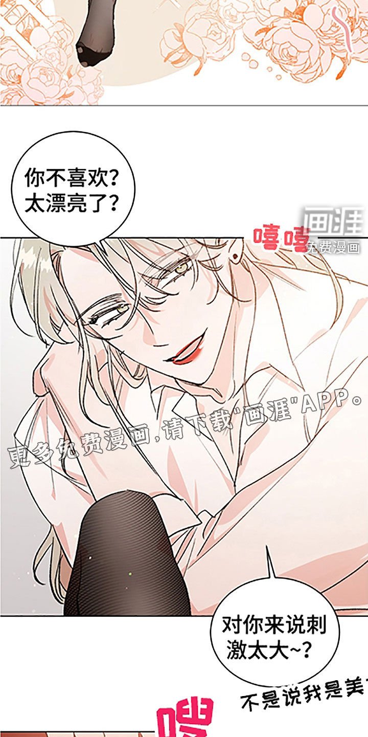第44章：【番外】别躲着我