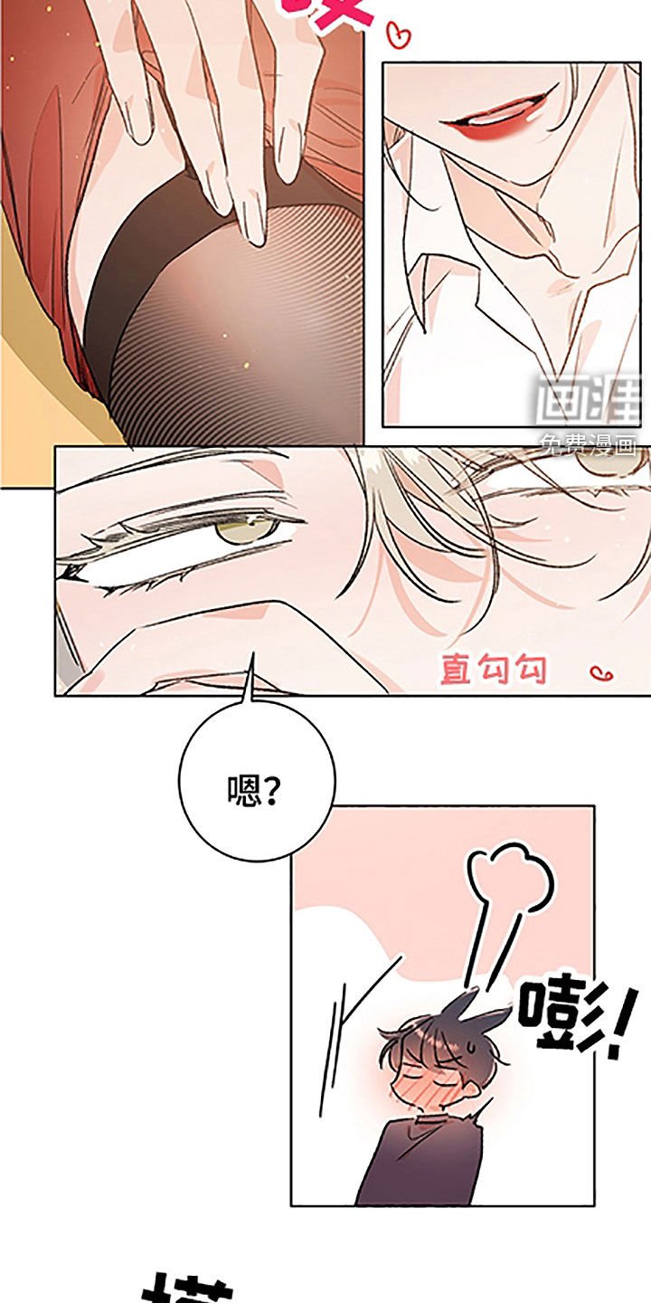 第44章：【番外】别躲着我