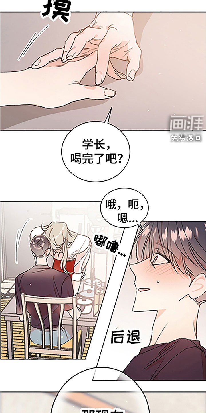 第44章：【番外】别躲着我
