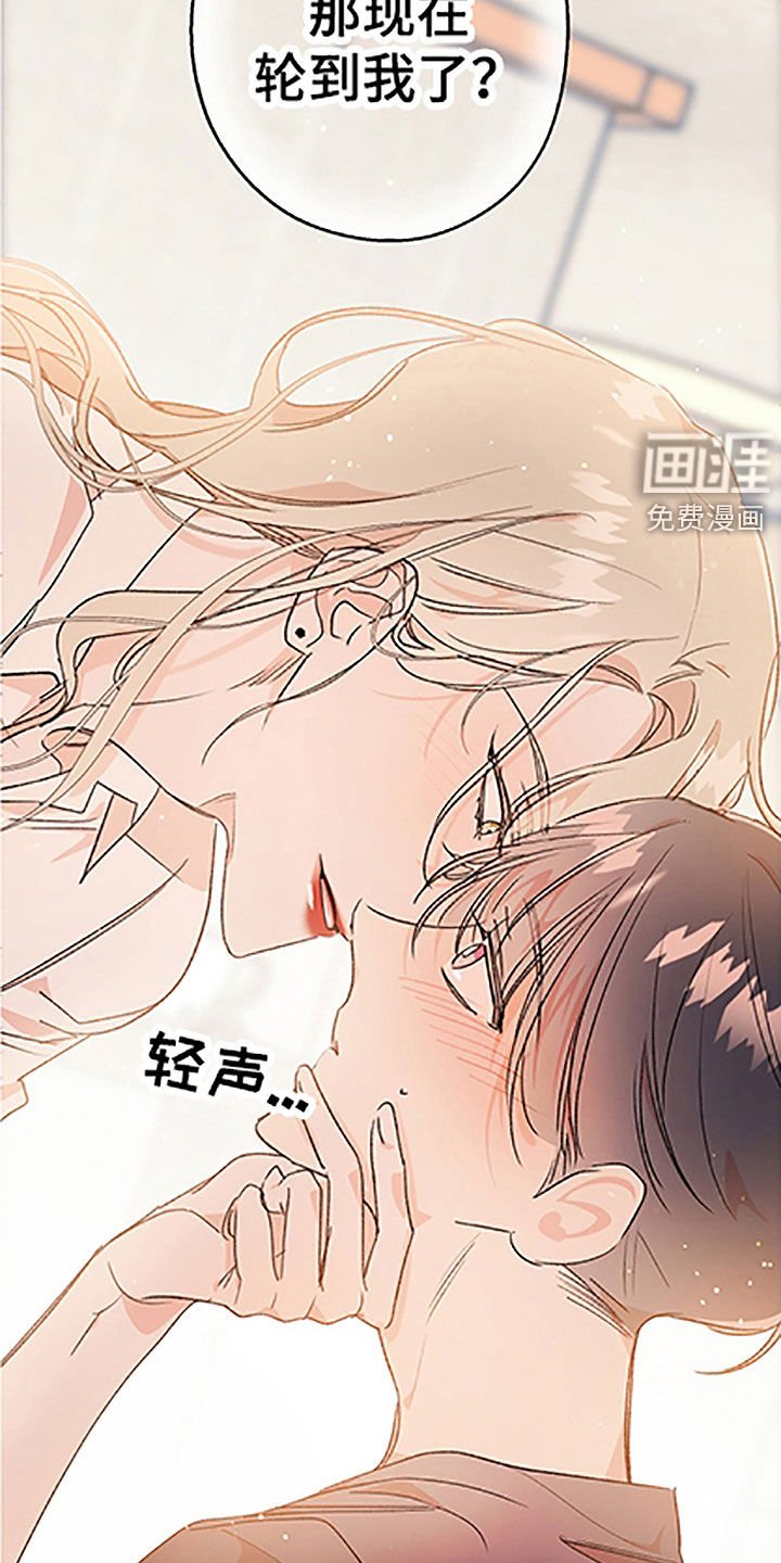 第44章：【番外】别躲着我