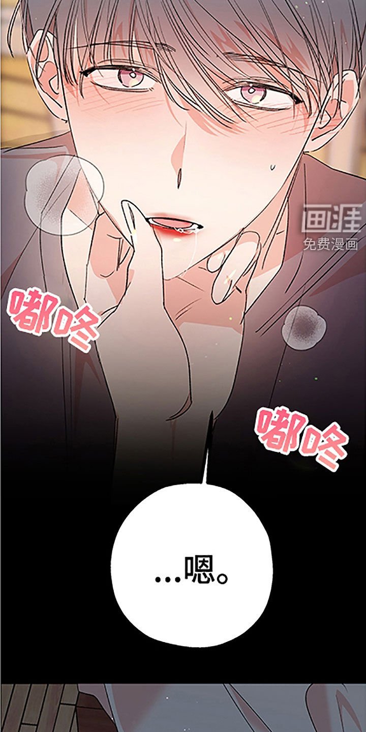 第44章：【番外】别躲着我