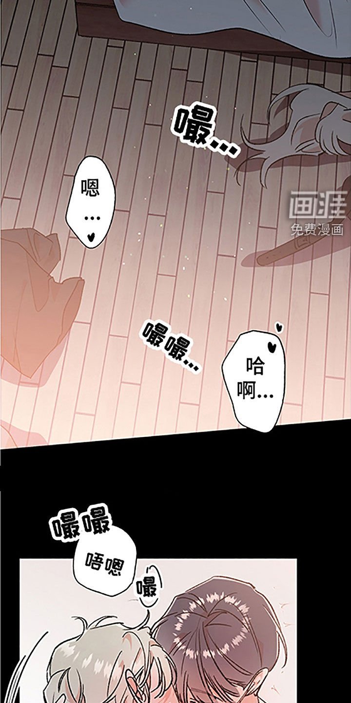 第44章：【番外】别躲着我
