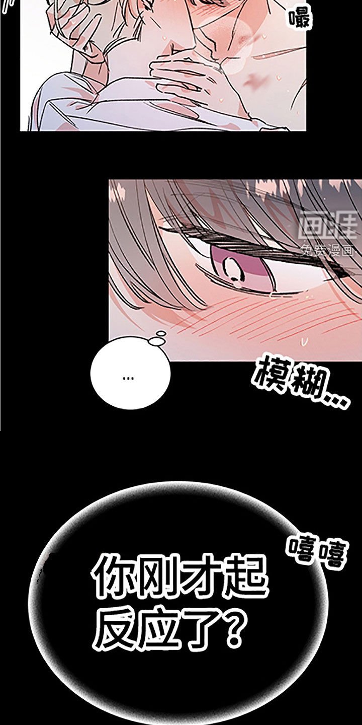 第44章：【番外】别躲着我