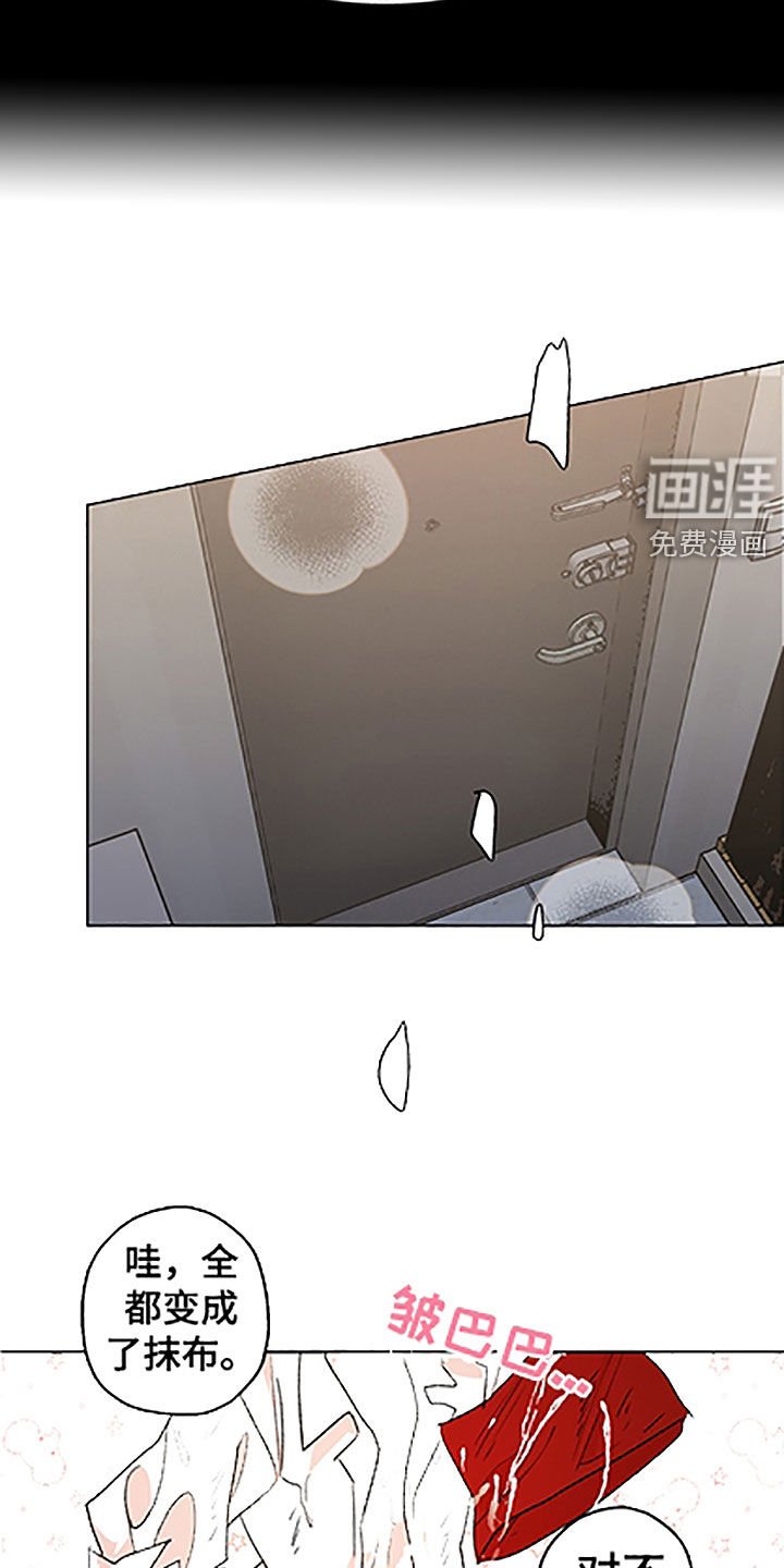 第44章：【番外】别躲着我