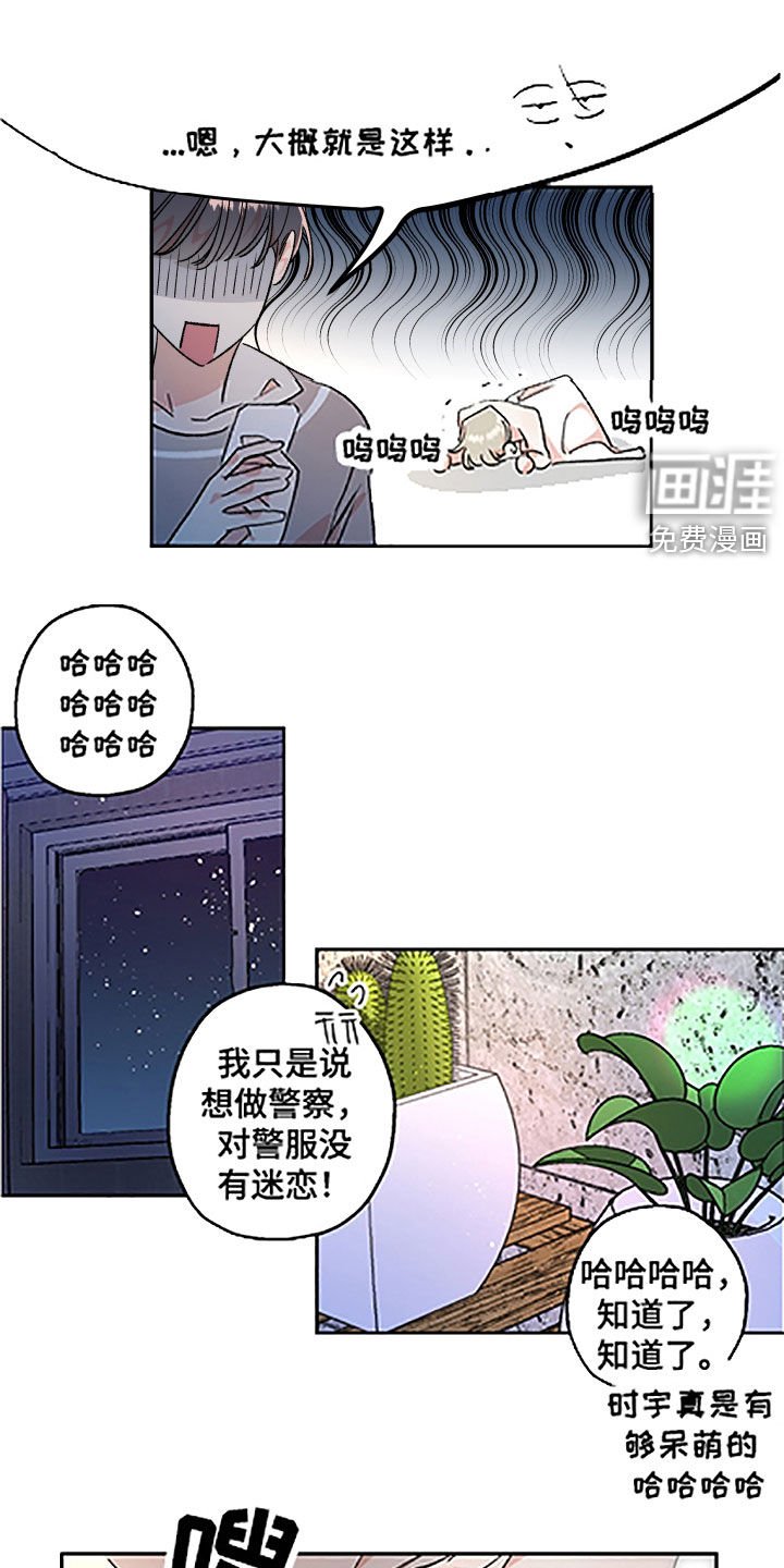第44章：【番外】别躲着我