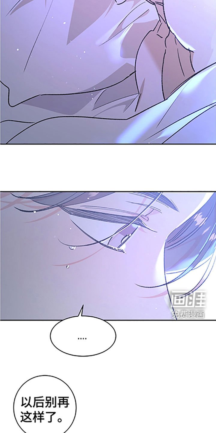 第45章：【番外】戒指