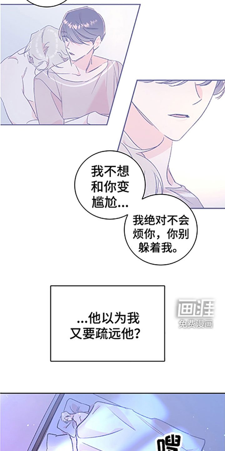 第45章：【番外】戒指