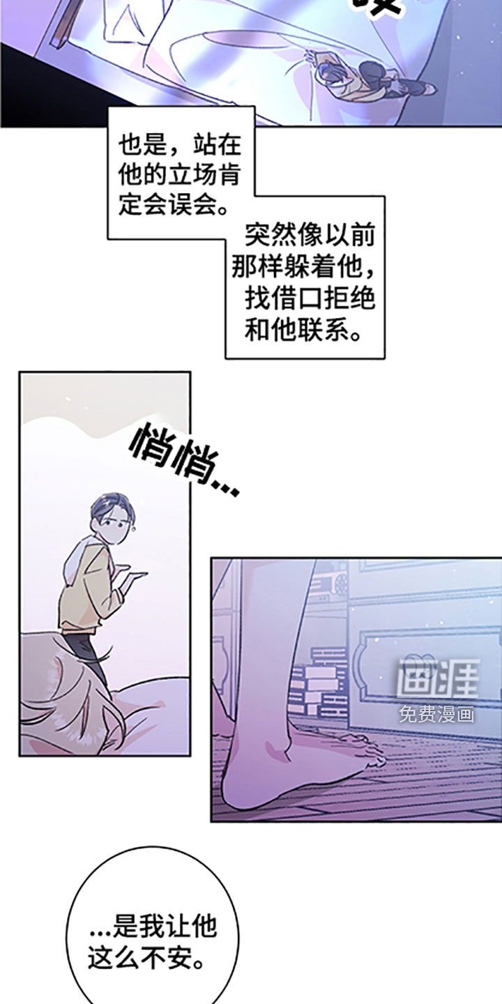 第45章：【番外】戒指
